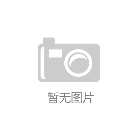 中国十大著名运动品牌排行榜你去过几个？