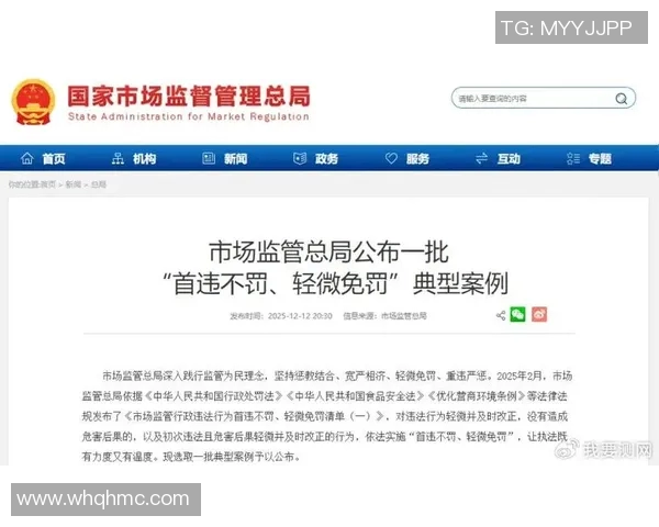 体育总局新规明确部分庆祝动作违规将被处罚引发广泛关注与热议